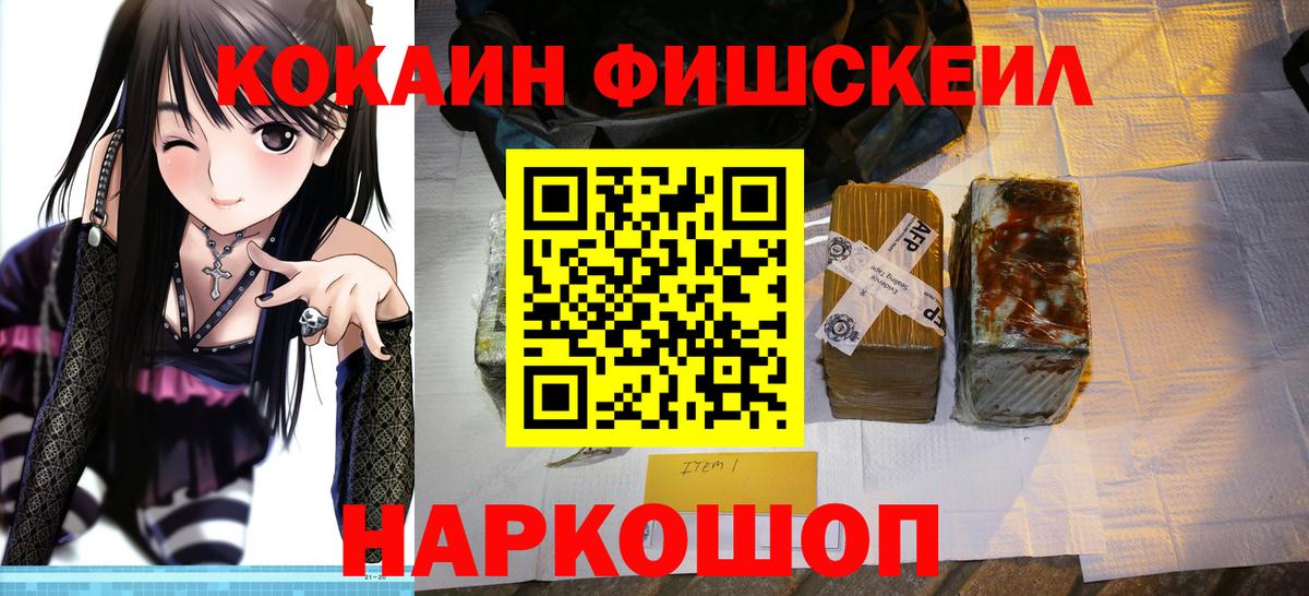 Кокаин Перу  COCAIN Перу  Вход с VPN  Муром 