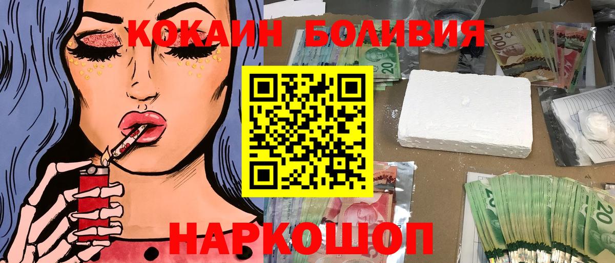 COCAIN 98% Муром