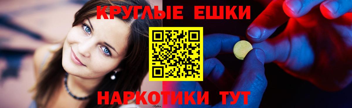 Ecstasy  Вход с VPN  Ecstasy 250 мг  Муром  ЭКСТАЗИ XTC 