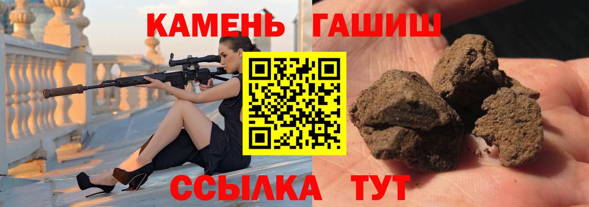 Гашиш Premium Муром