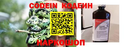MESCALINE Донецк