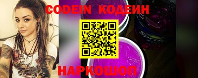 MESCALINE Донецк