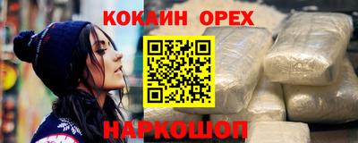 марки nbome Донской