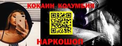 MESCALINE Донецк