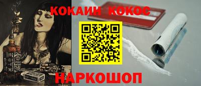 MESCALINE Донецк
