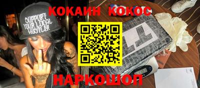 кокаин колумбия Туймазы