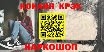 марки nbome Донской