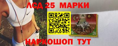 MESCALINE Донецк