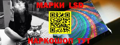 марки nbome Донской