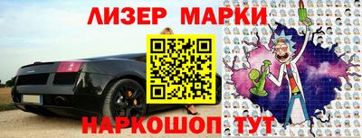 марки nbome Донской