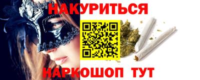 марки nbome Донской