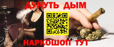 марки nbome Донской