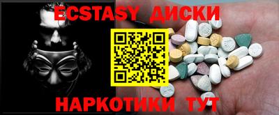 марки nbome Донской