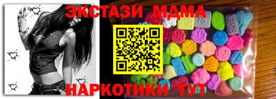 марки nbome Донской