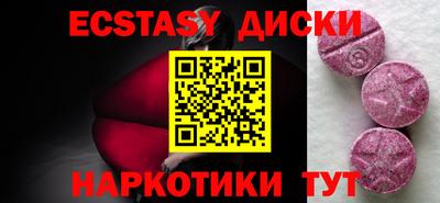 метамфетамин Тулун