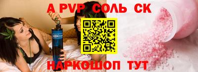 марки nbome Донской