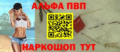 MESCALINE Донецк