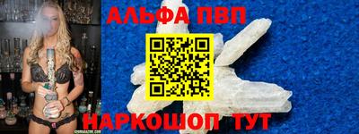 марки nbome Донской