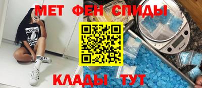 MESCALINE Донецк