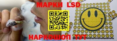 марки nbome Донской