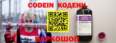 марки nbome Донской