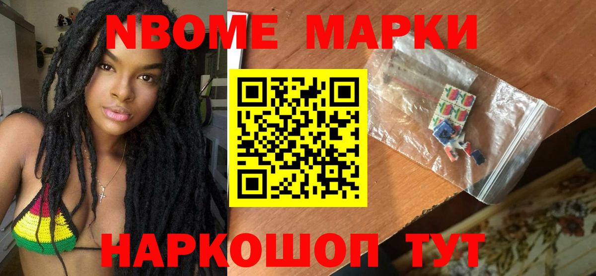 ЛСД экстази кислота Муром