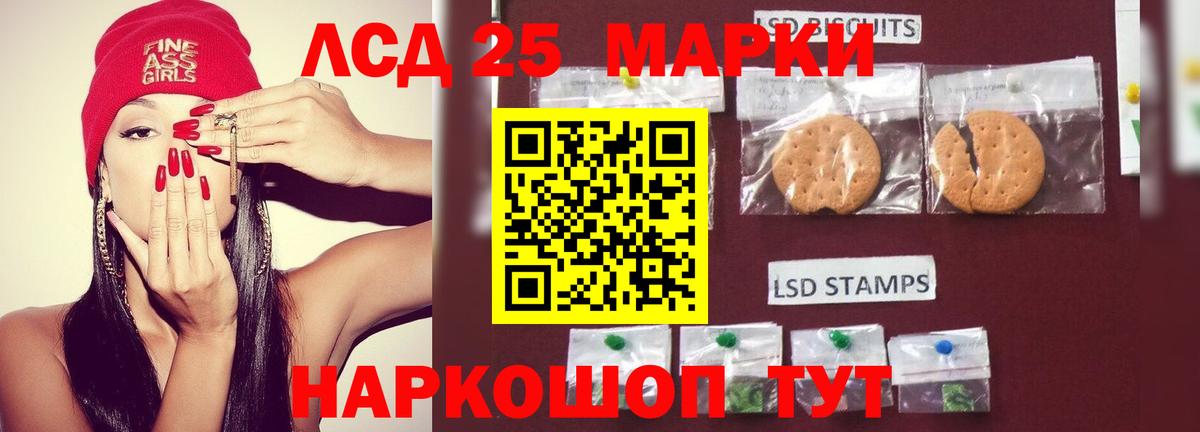 Муром  ЛСД экстази ecstasy  Вход с VPN  LSD-25 экстази ecstasy 