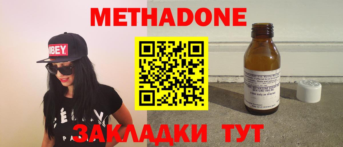 блэк спрут tor  Вход с VPN  Муром  МЕТАДОН кристалл 