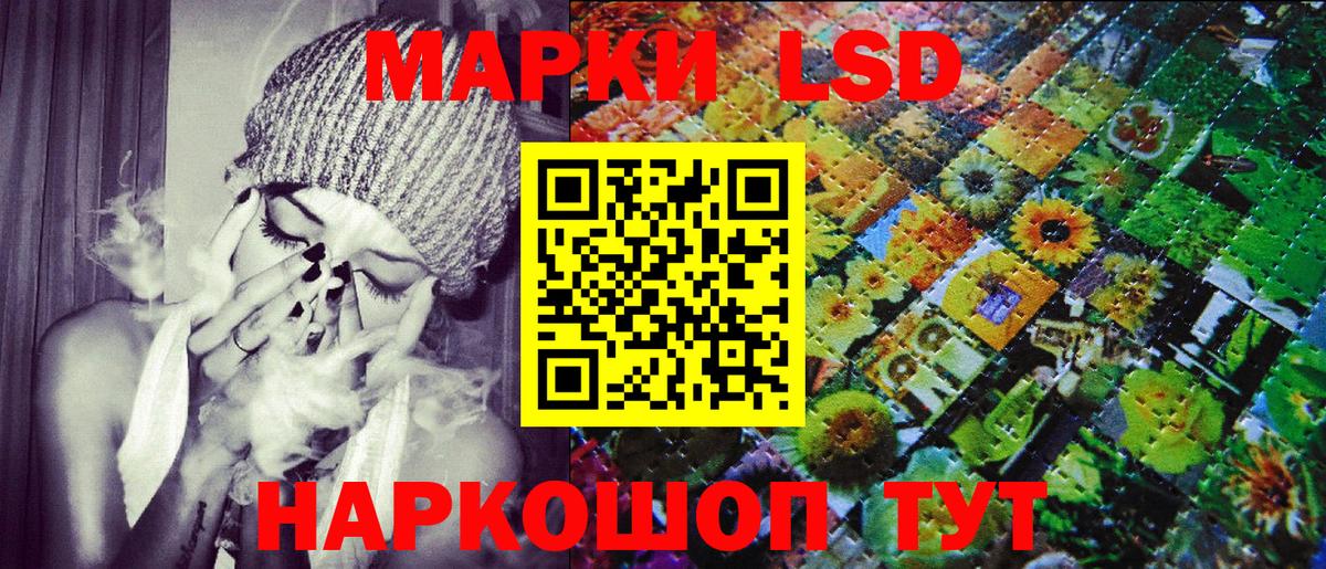 Муром  Марки N-bome 1500мкг  Вход с VPN  Наркотические марки  Марки N-bome 1500мкг 