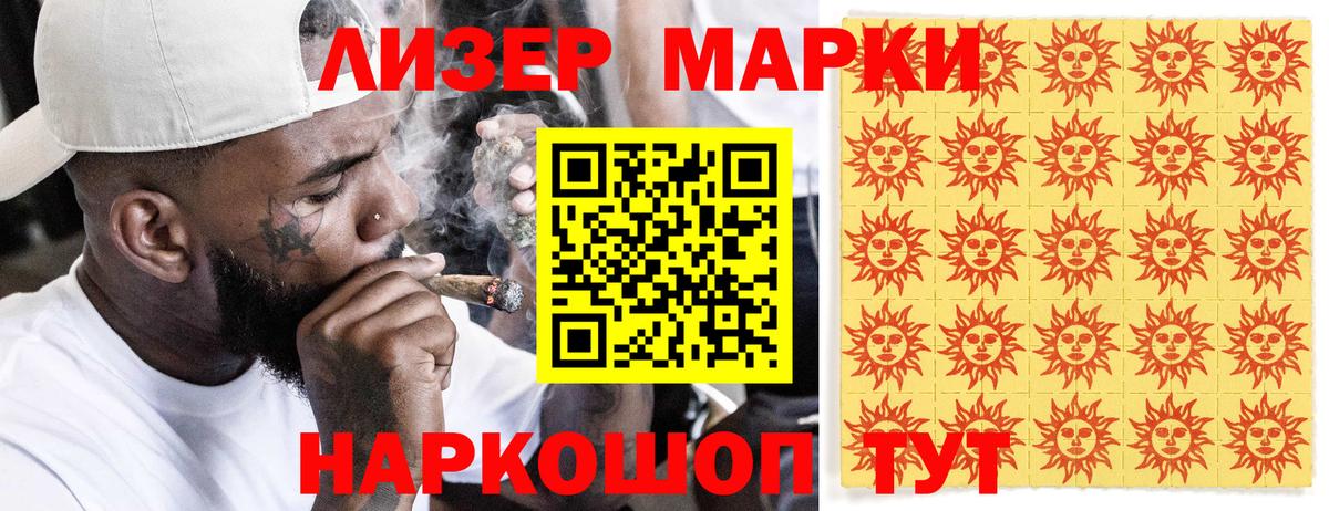 Кодеин Муром