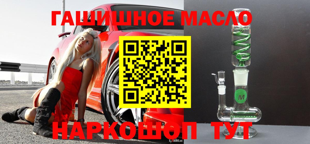Дистиллят ТГК вейп Муром