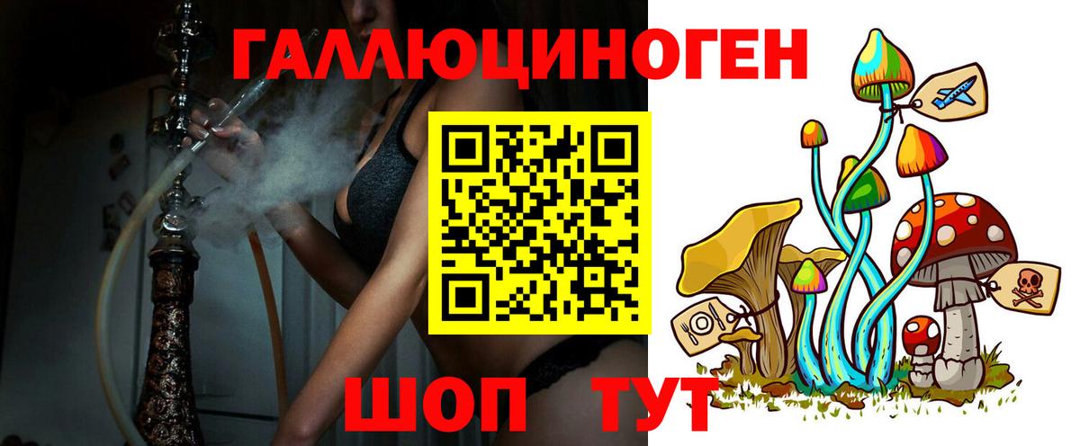 Псилоцибиновые грибы мухоморы Муром