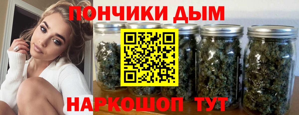 Конопля LSD WEED  Вход с VPN  Муром  Бошки Шишки семена  Каннабис планчик 