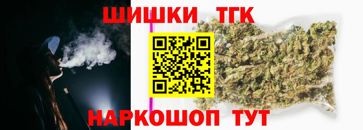 Марихуана семена Муром